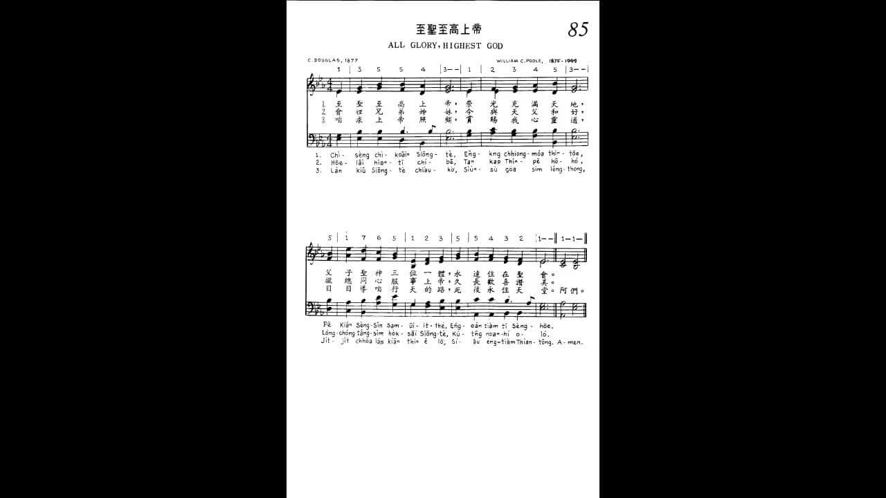085 All Glory, Highest God