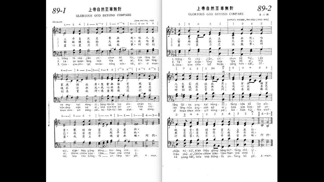 089 Glorious God Beyond Compare