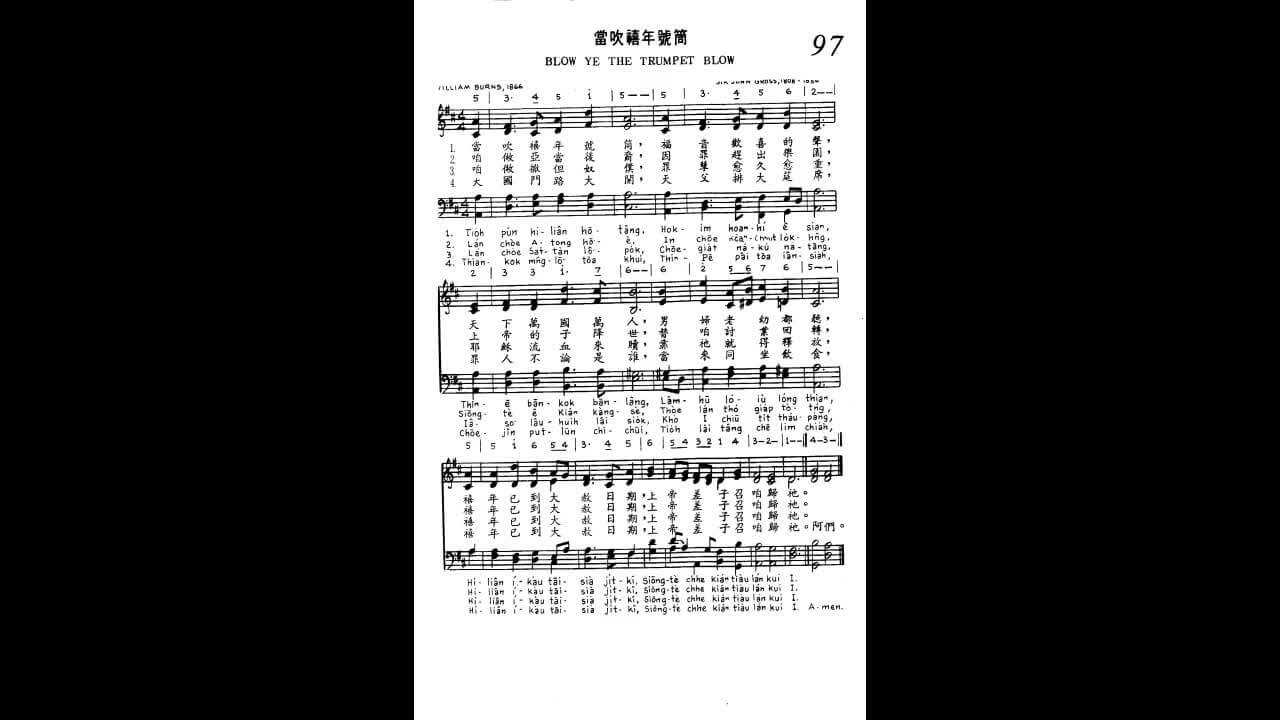 097 Blow Ye The Trumpet Blow