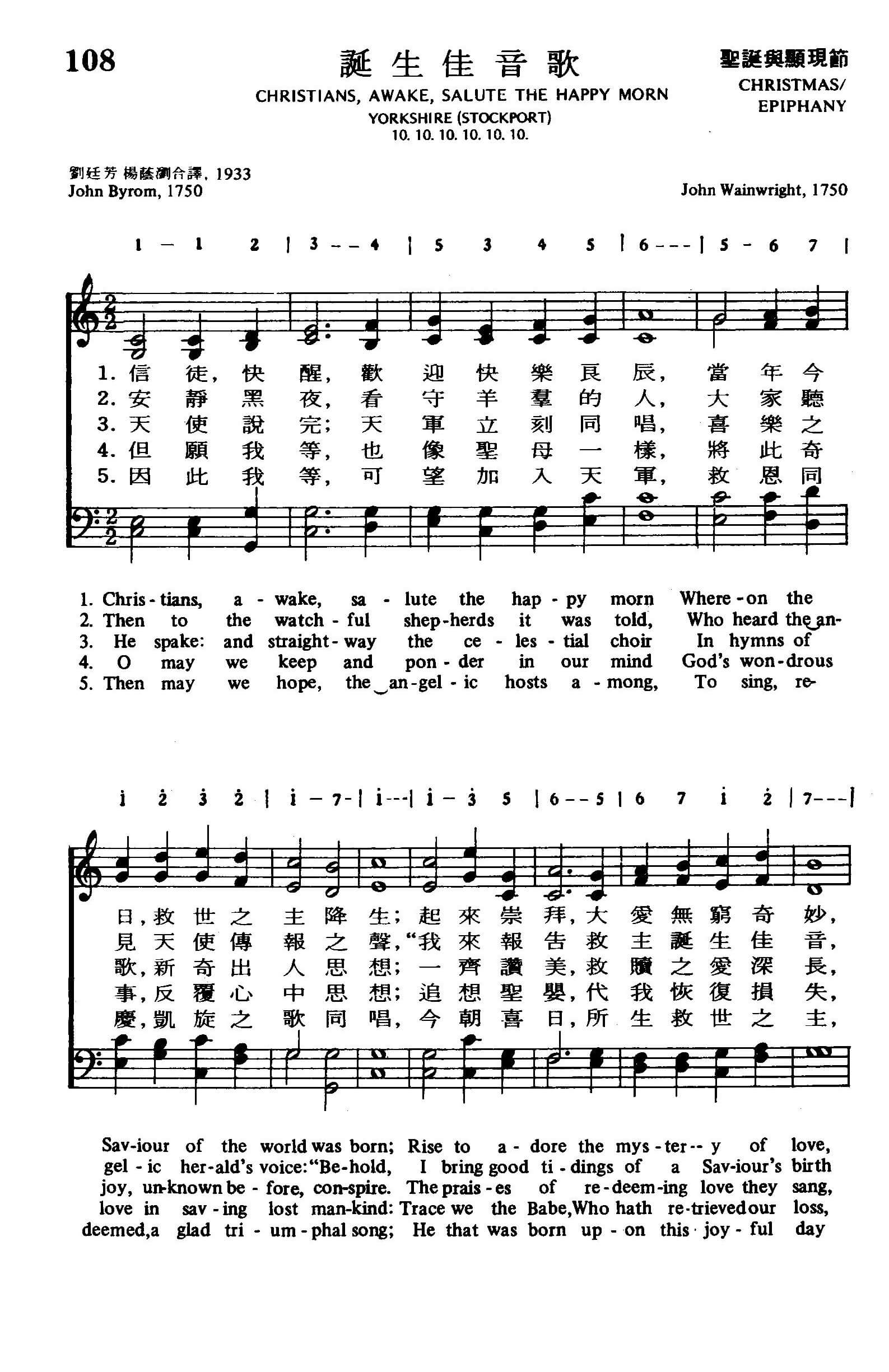 Hymns of Universal Praise