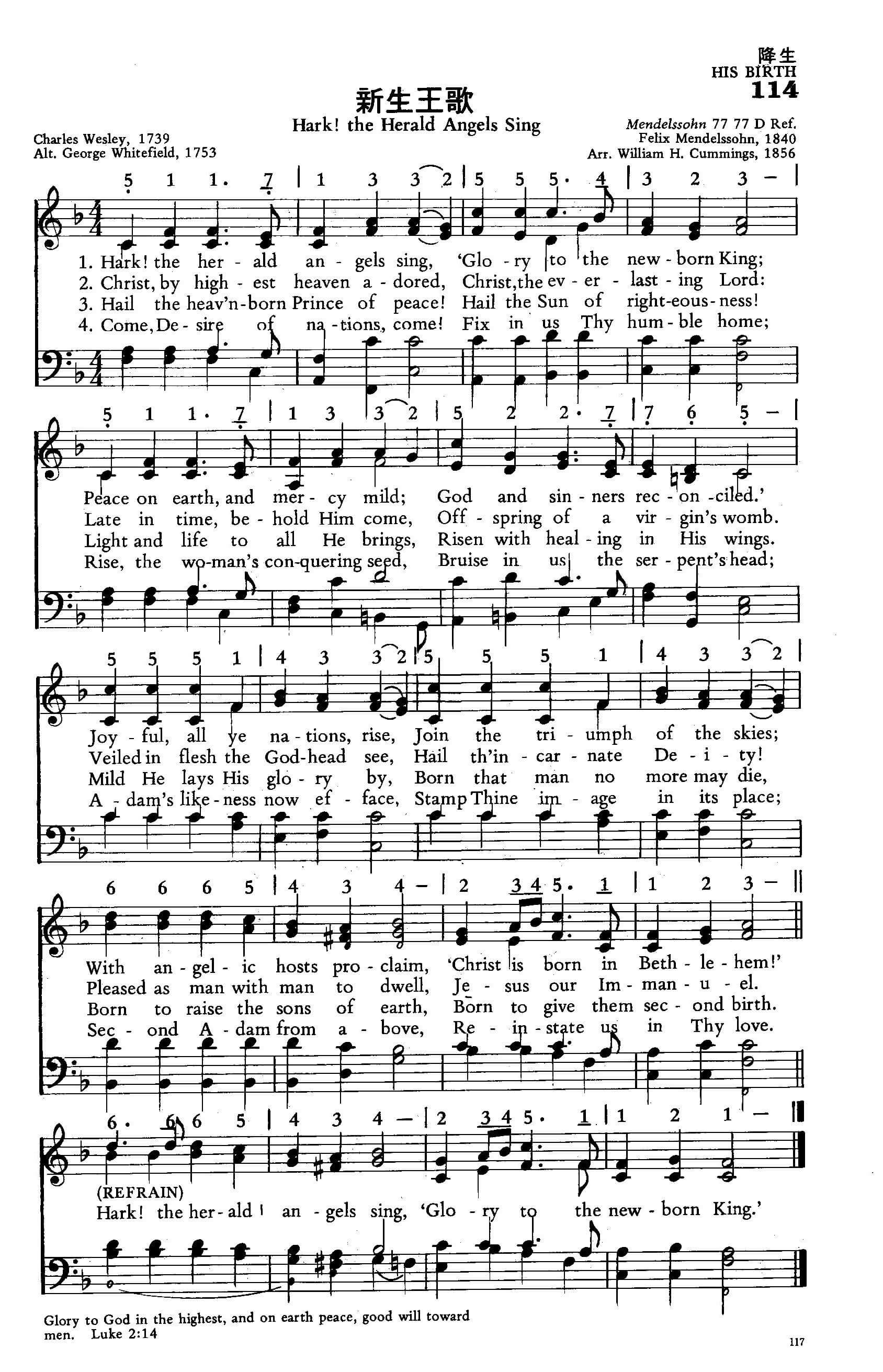 Hymns of Universal Praise | Song In Hymns Foundation Incorporated 頌音聖歌基金會