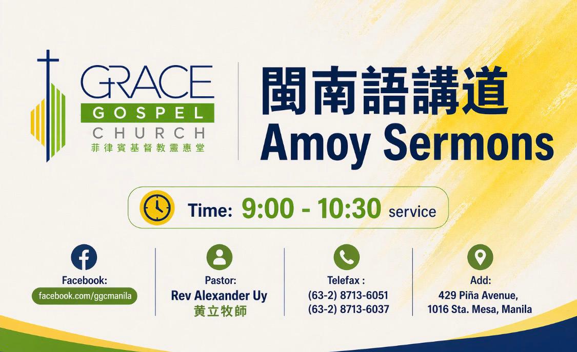 Grace Gospel Church (GGC) 菲律賓基督教靈惠堂