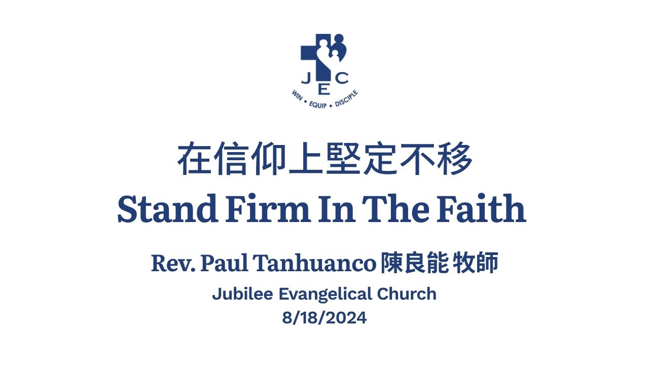Rev Paul Tanhuanco 陳良能 牧師