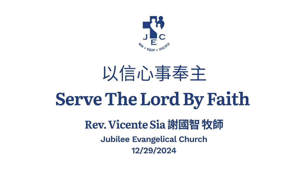 Rev Vicente Sia 謝國智 牧師