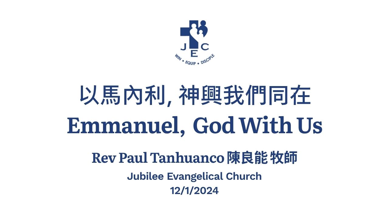 Rev Paul Tanhuanco 陳良能 牧師