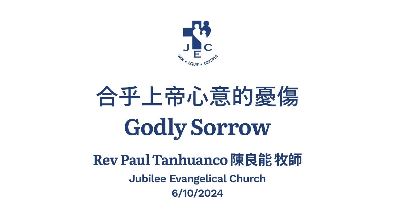 Rev Paul Tanhuanco 陳良能 牧師