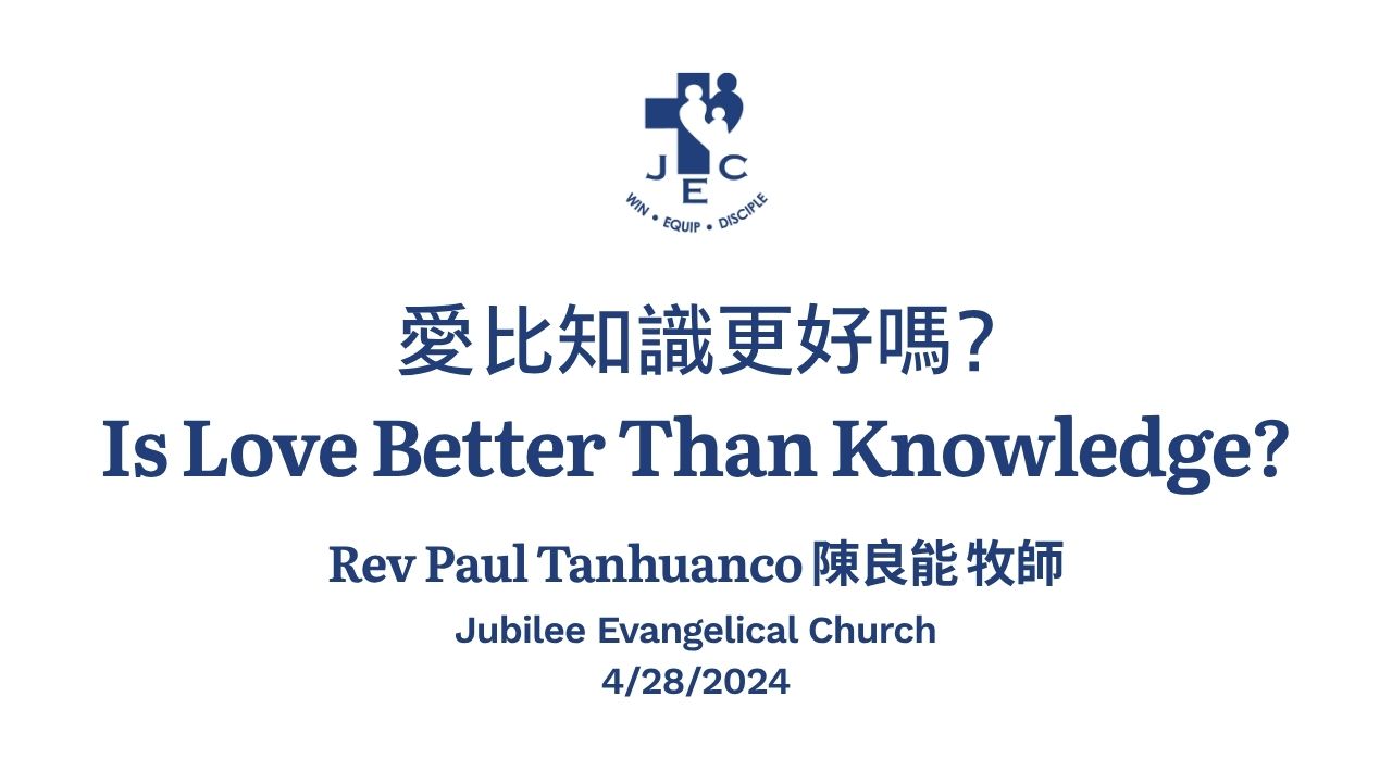 愛比知識更好嗎 Is Love Is Better Than Knowledge?