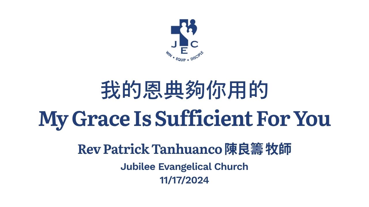 Rev Paul Tanhuanco 陳良能 牧師
