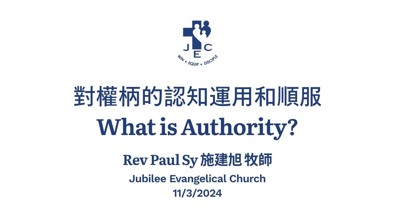 Rev Paul Sy 施建旭 牧師