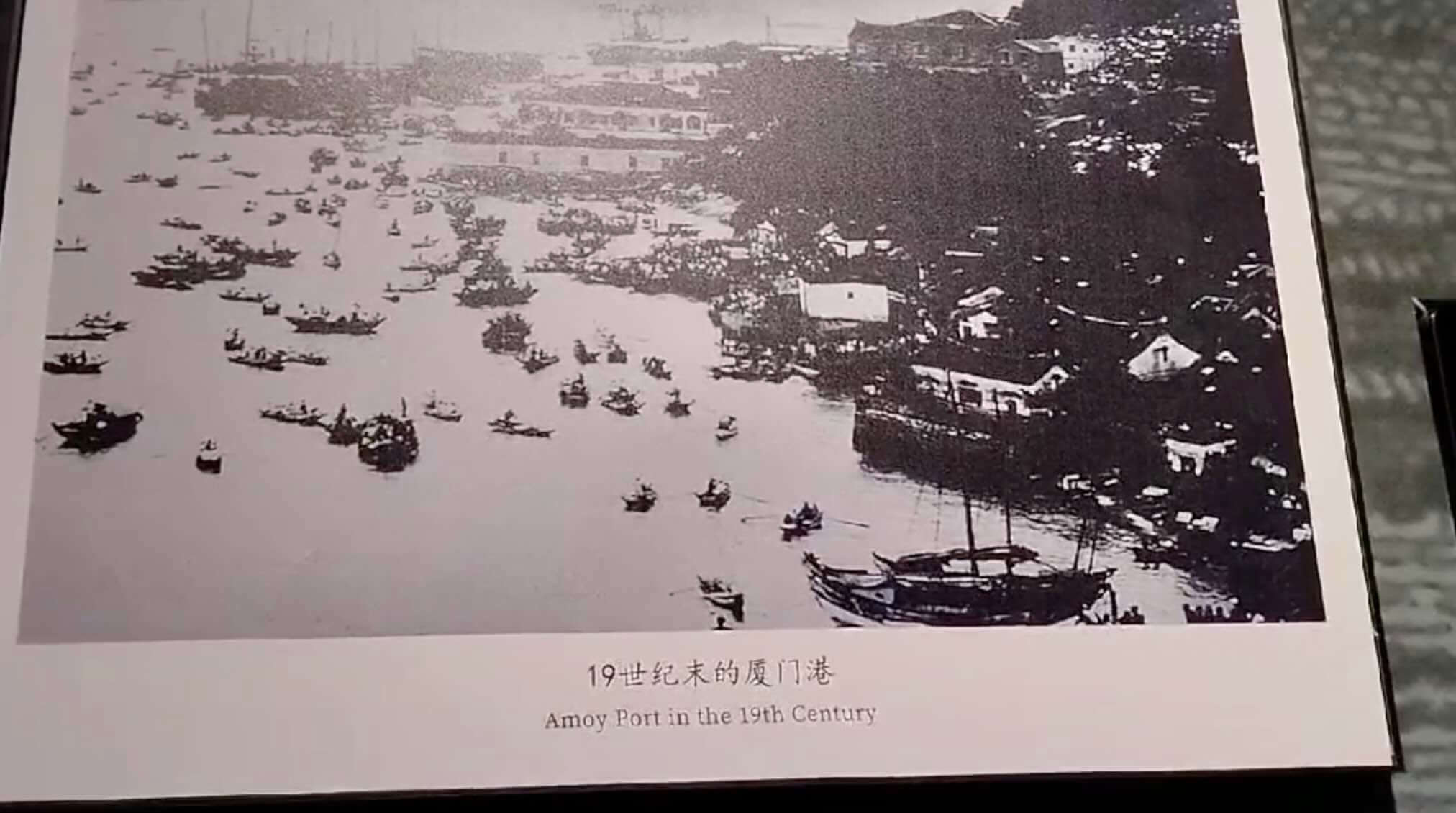 Xiamen History