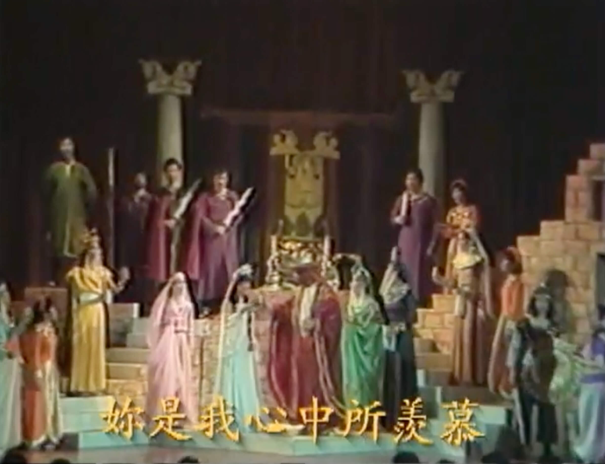 Queen Esther