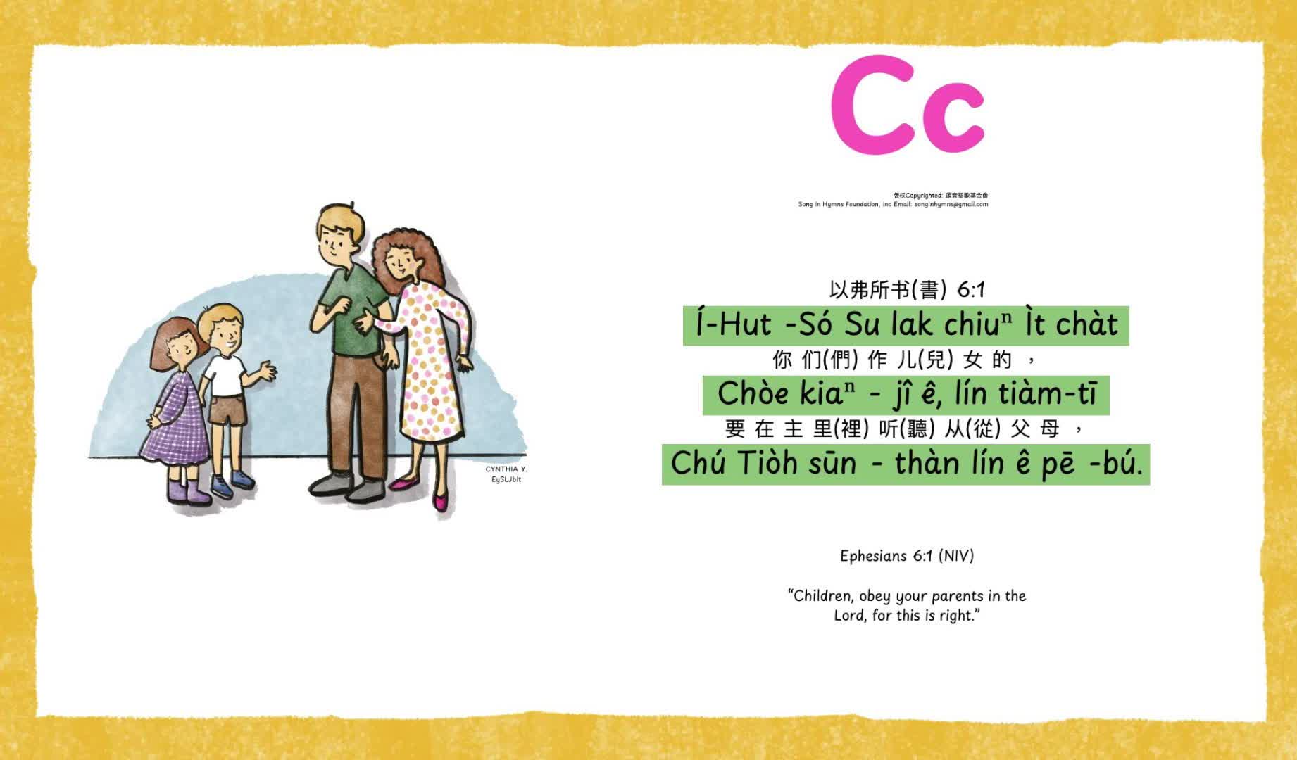 Cc