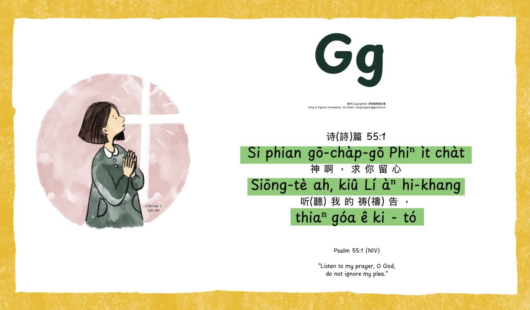 Gg