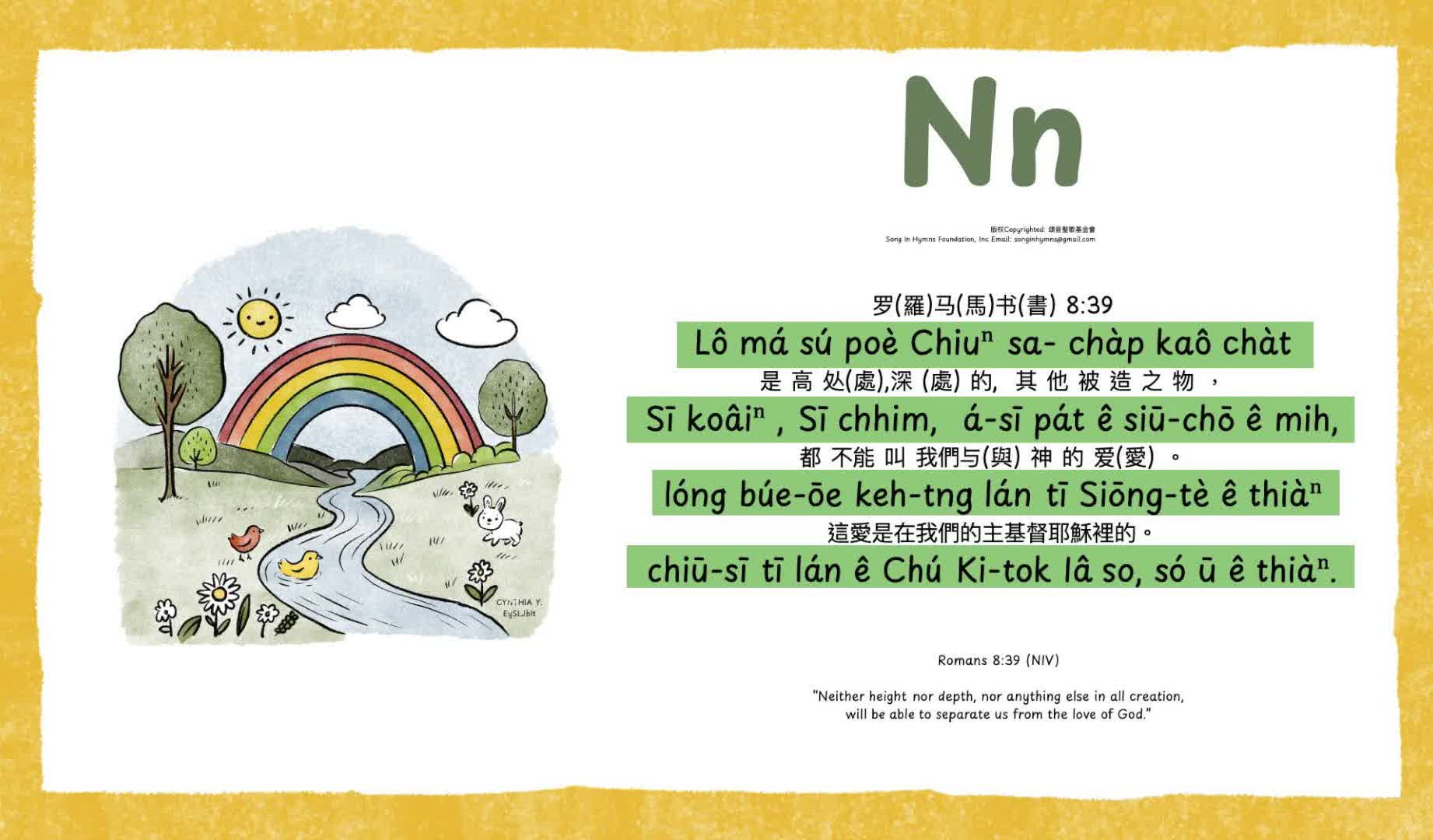 Nn