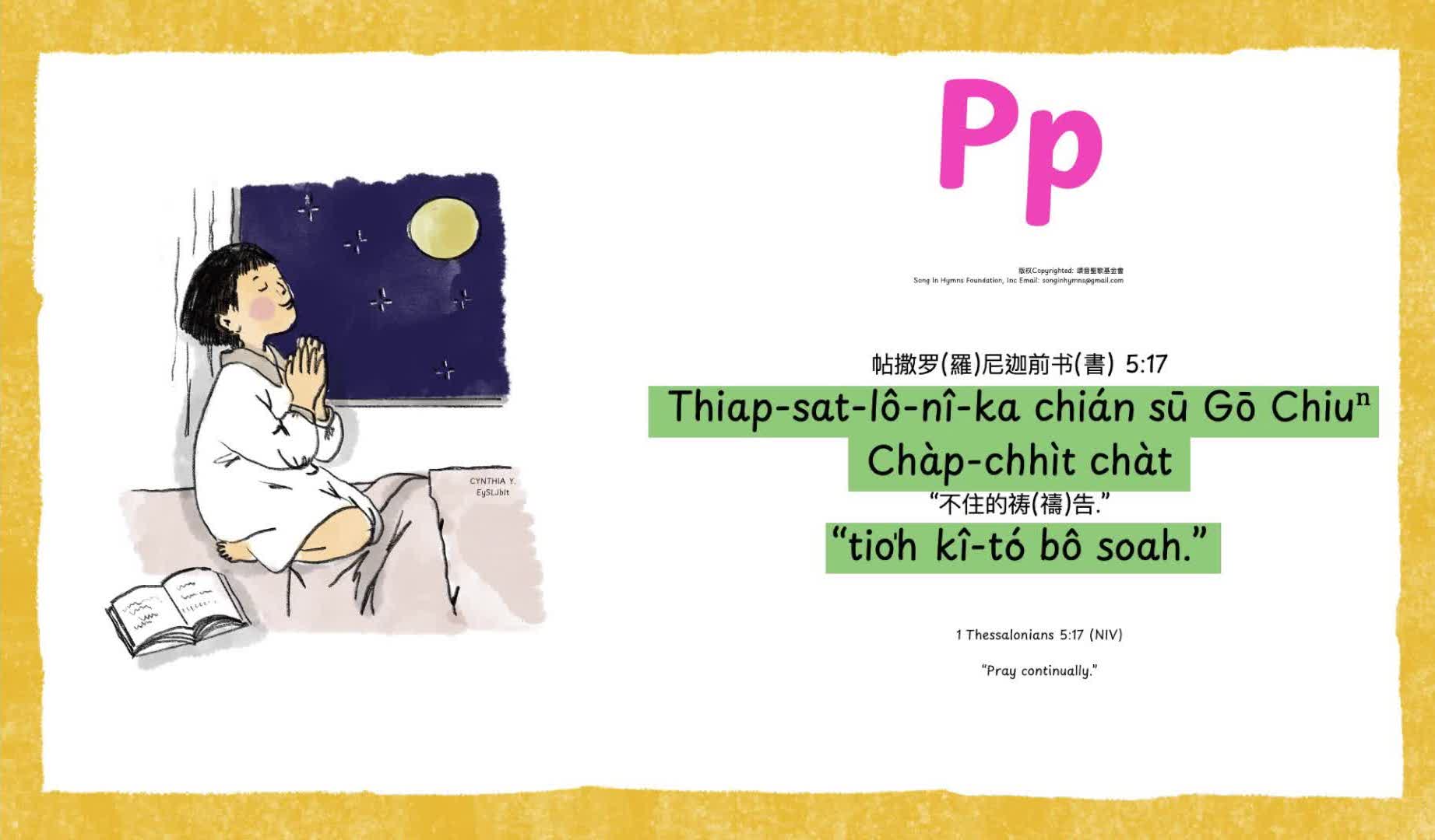 Pp