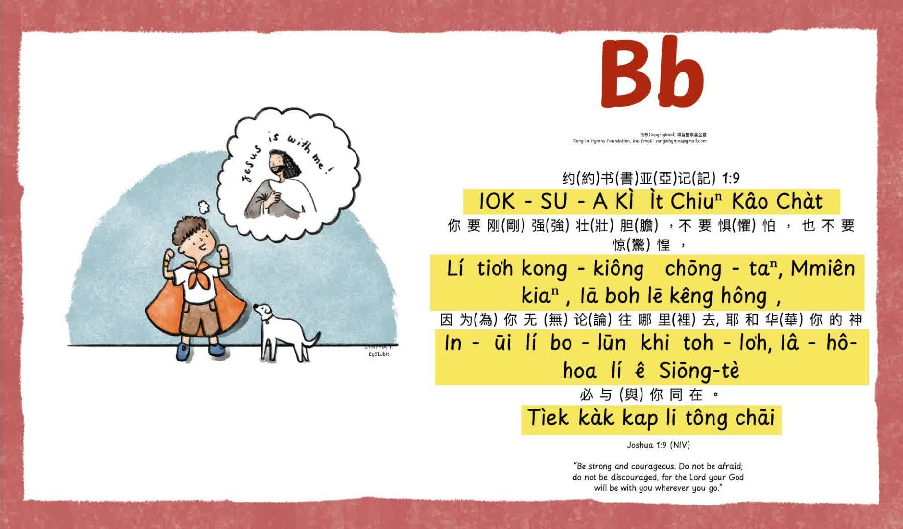 Bb