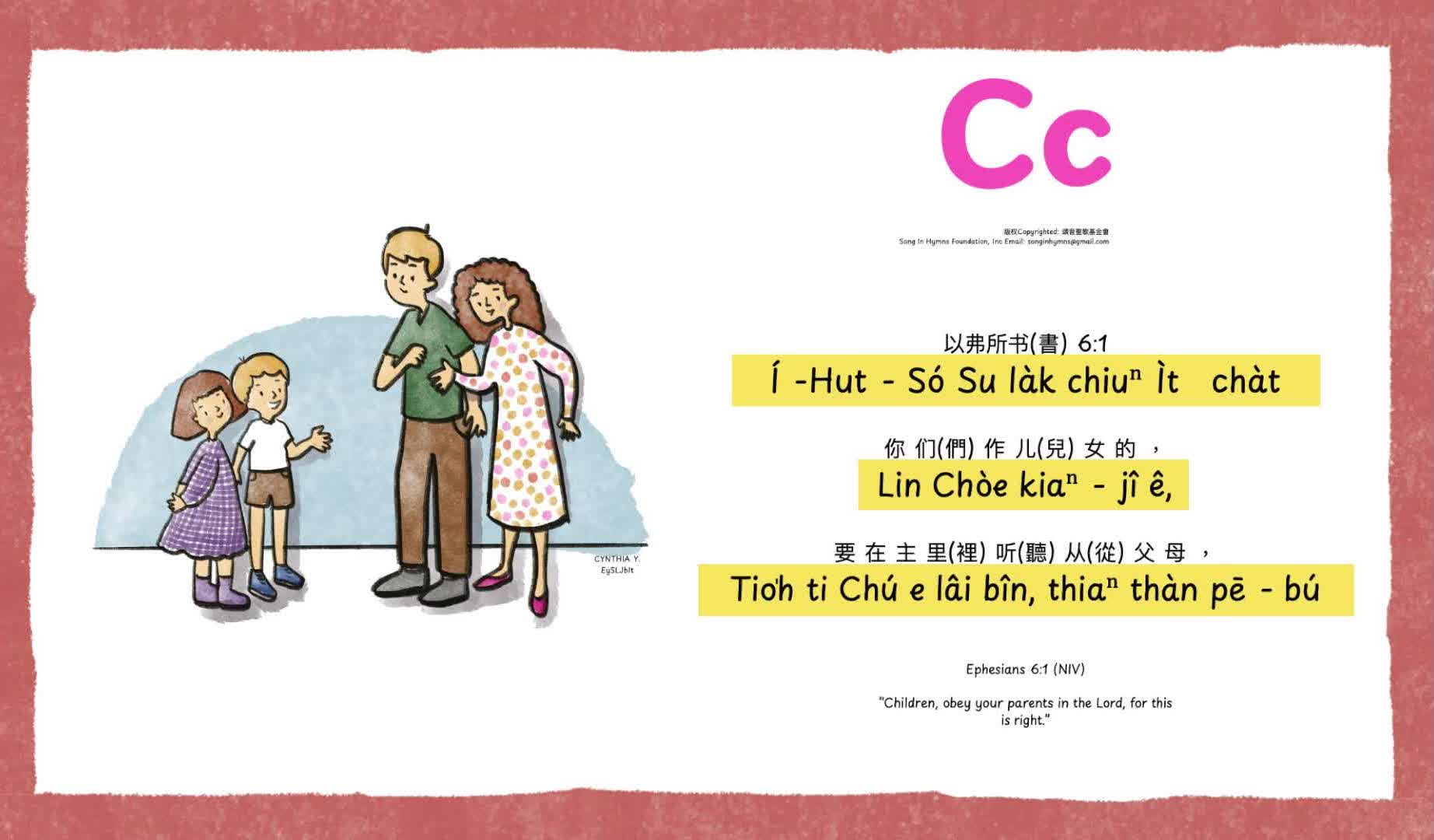 Cc