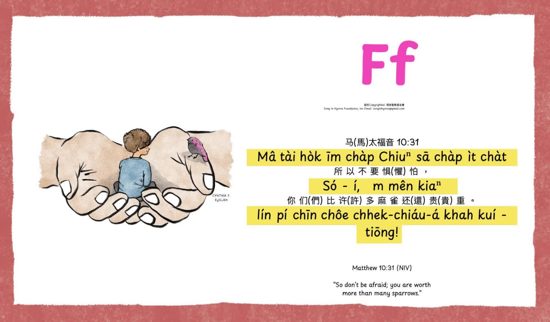 Ff