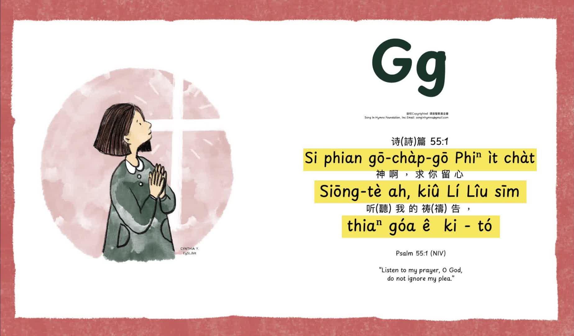 Gg