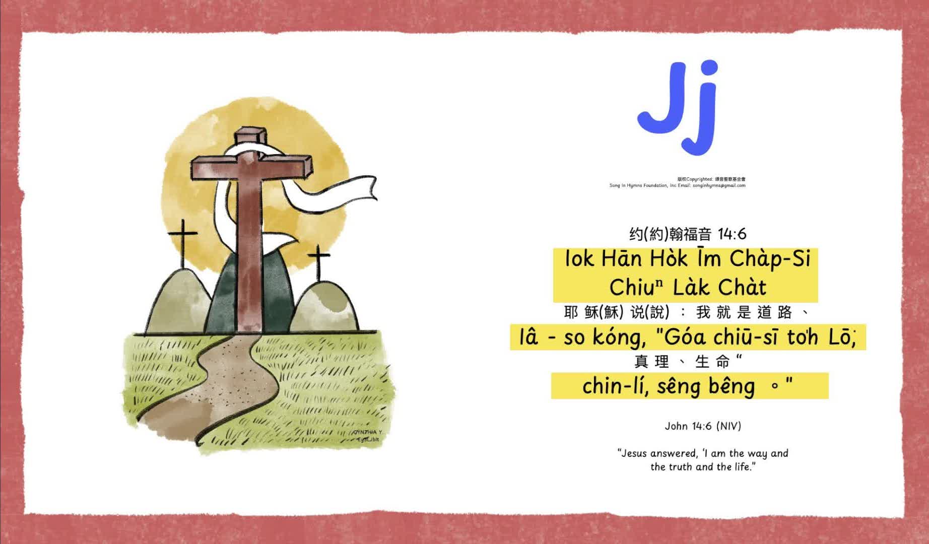 Jj