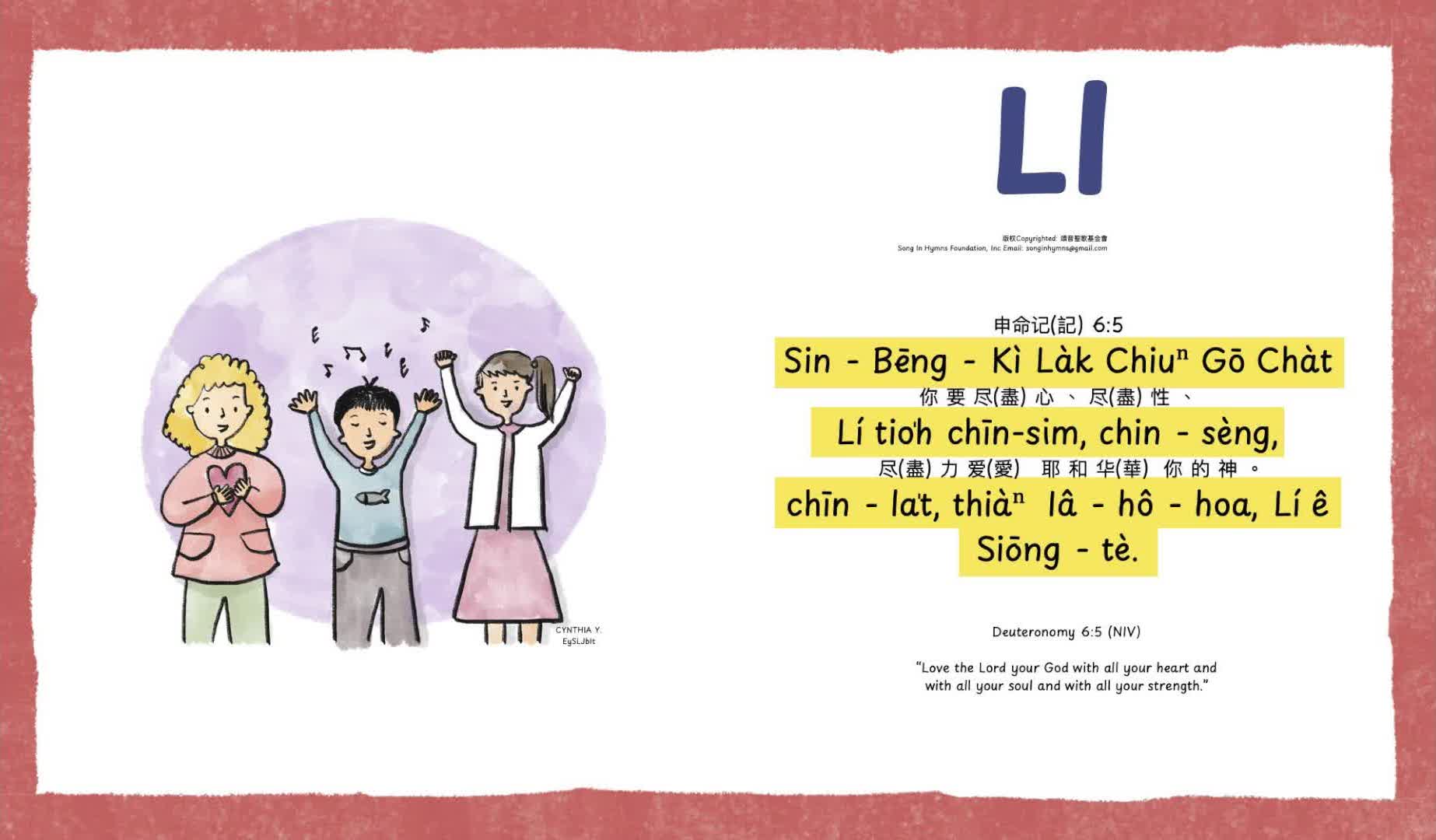 Ll