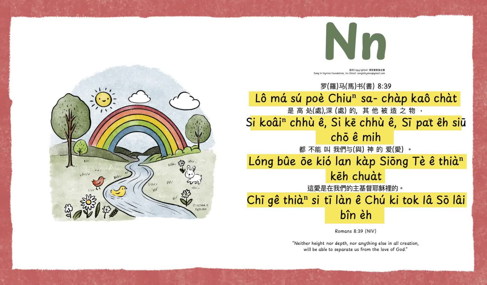 Nn