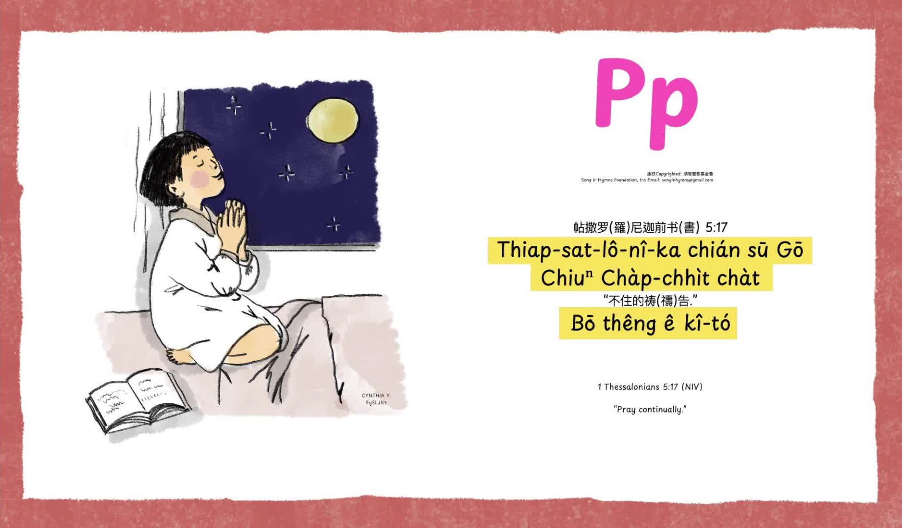 Pp