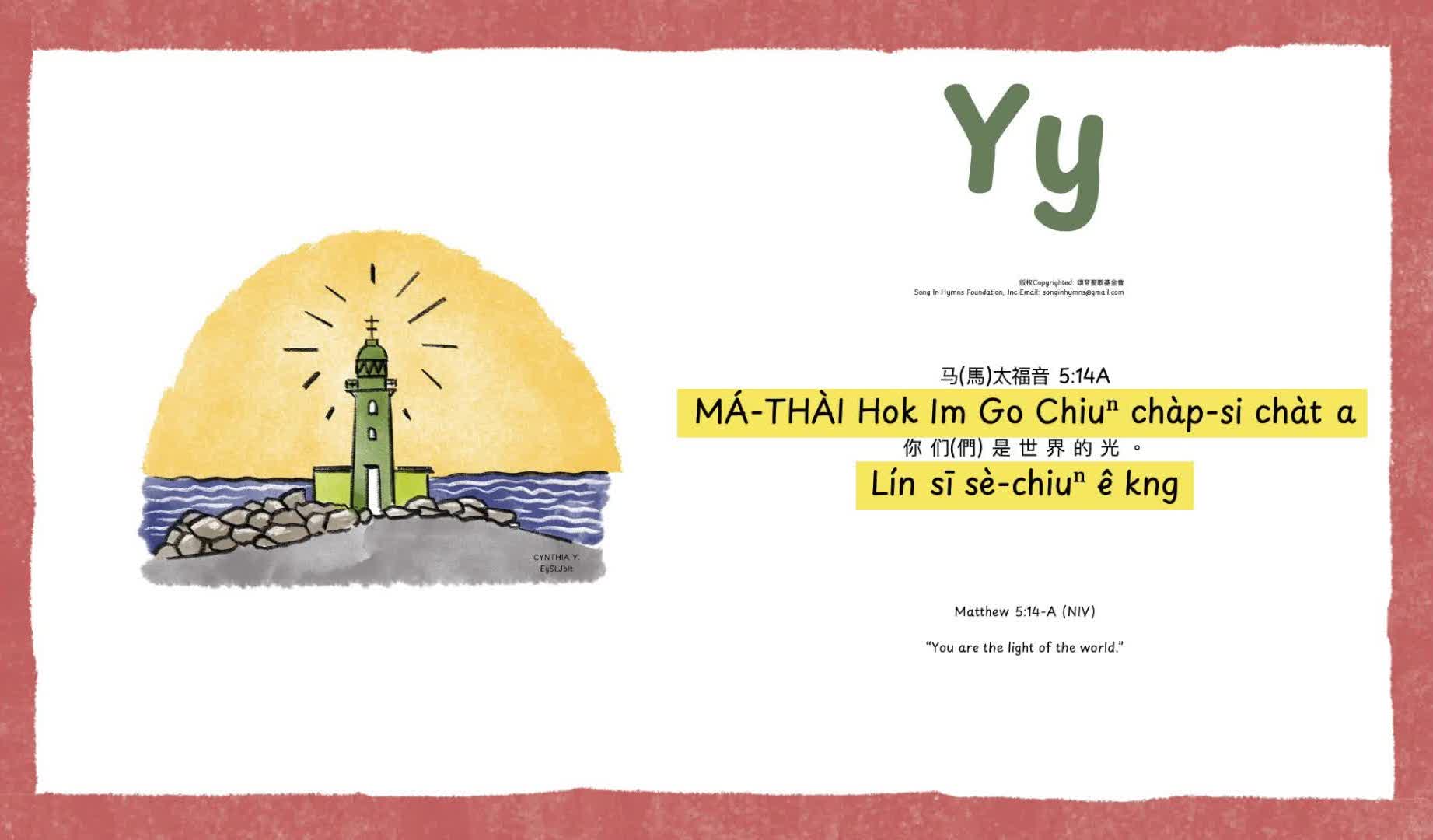 Yy