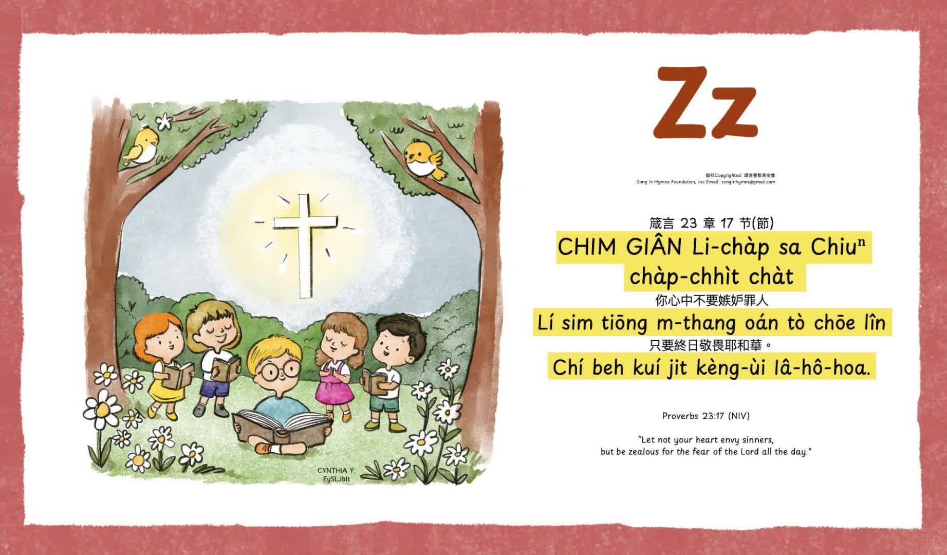 Zz