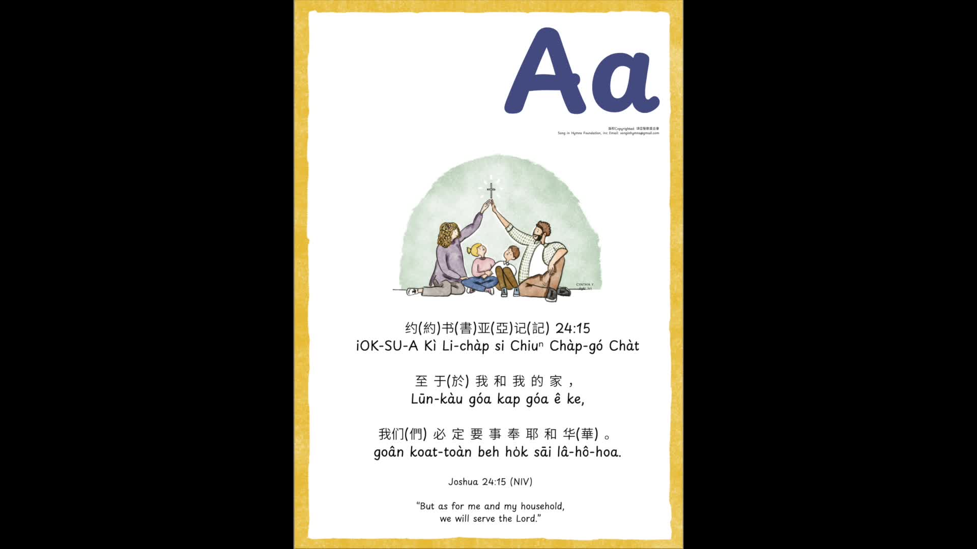 Aa