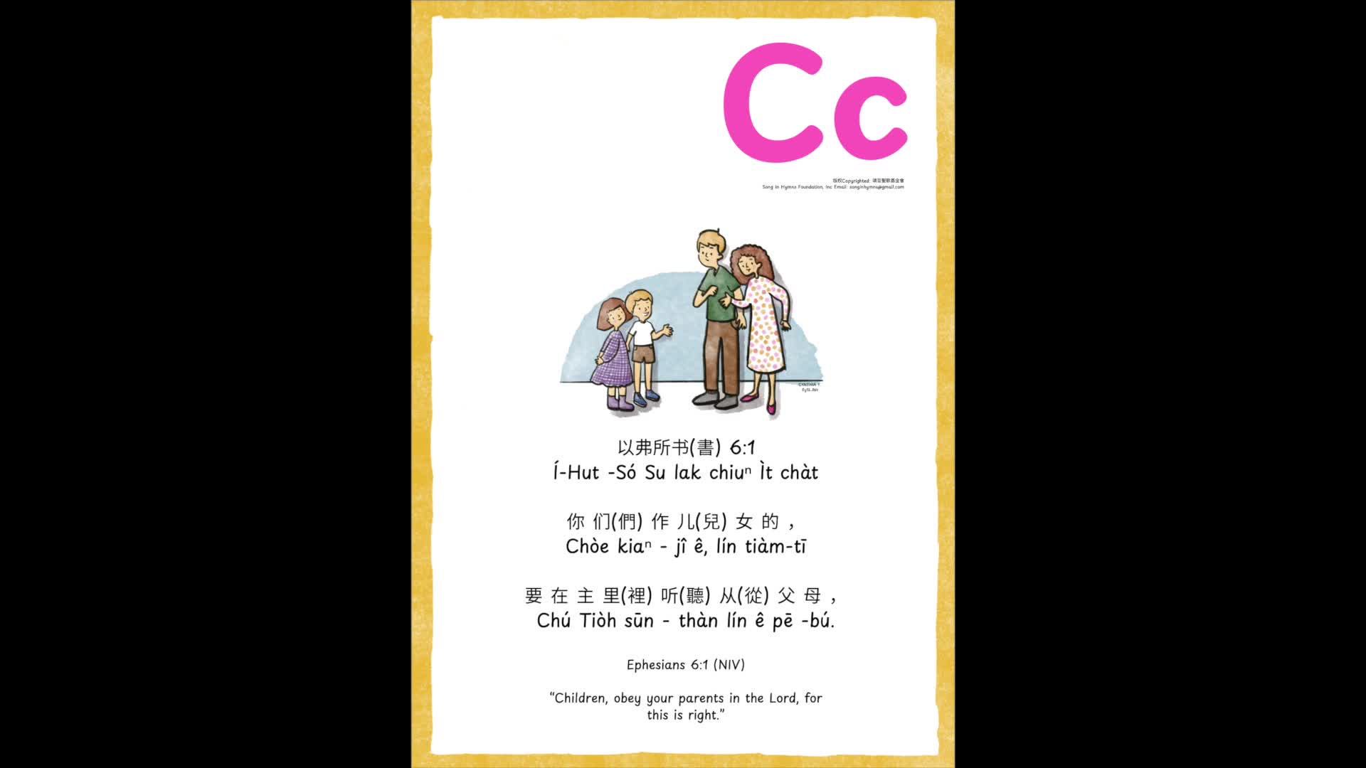 Cc