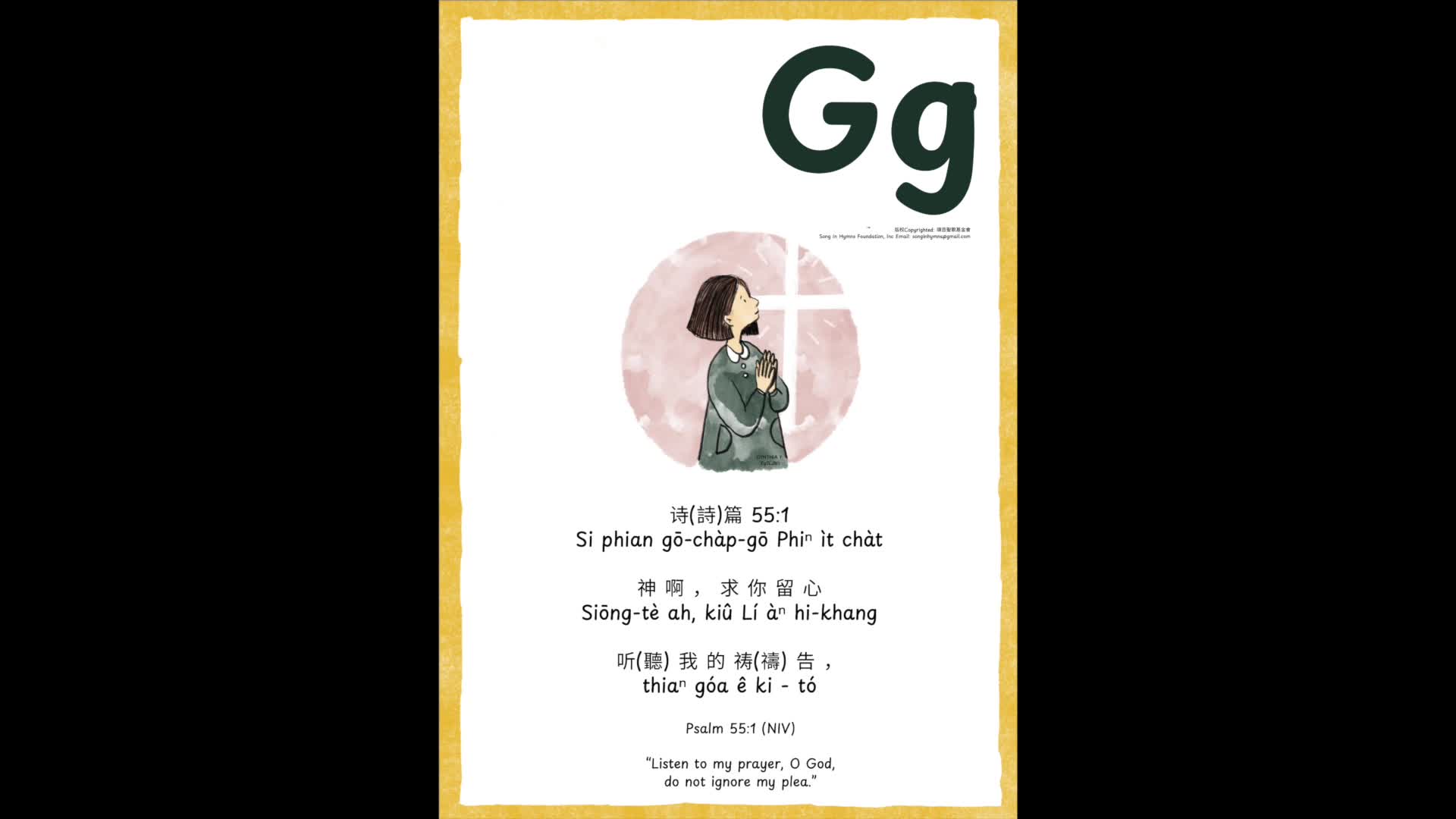Gg