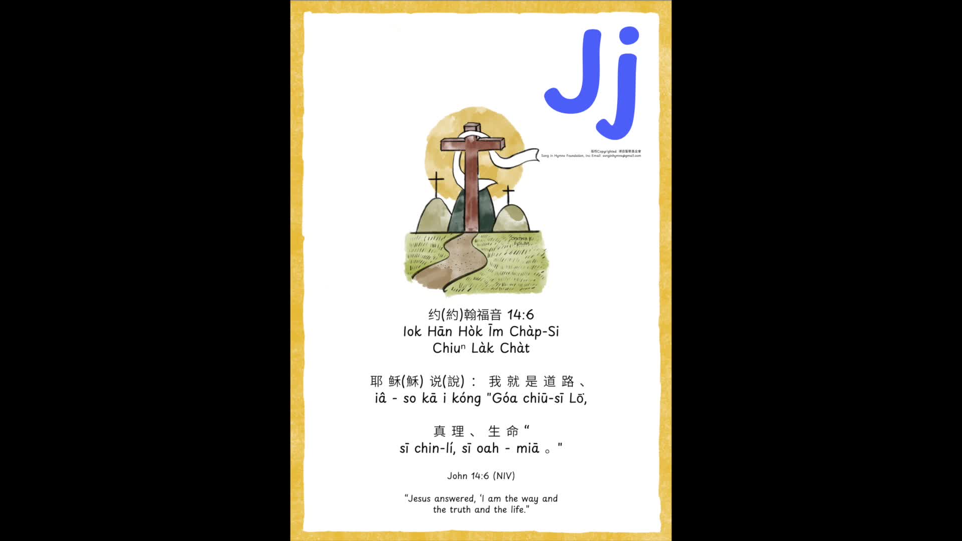 Jj
