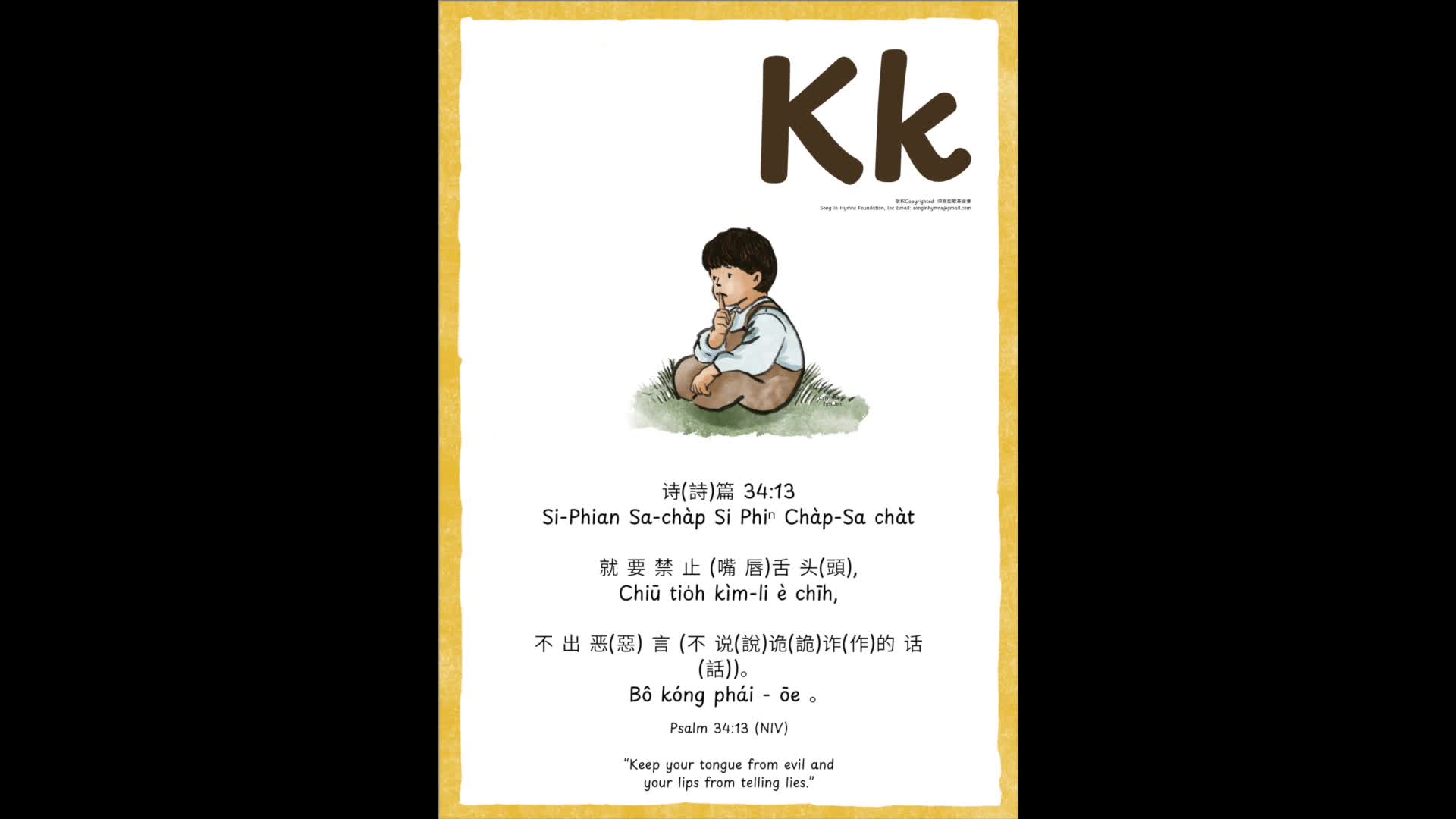 Kk