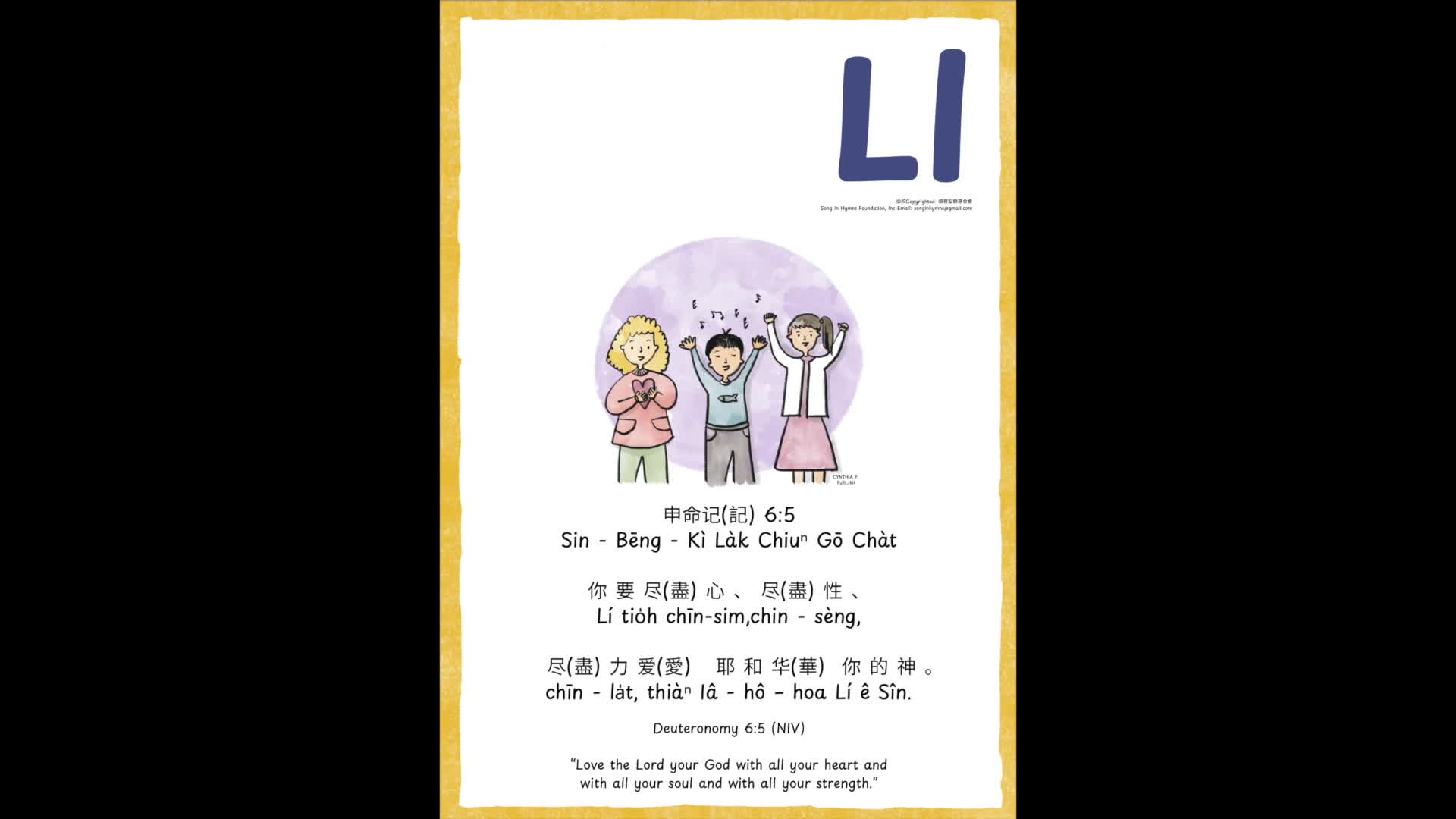 Ll