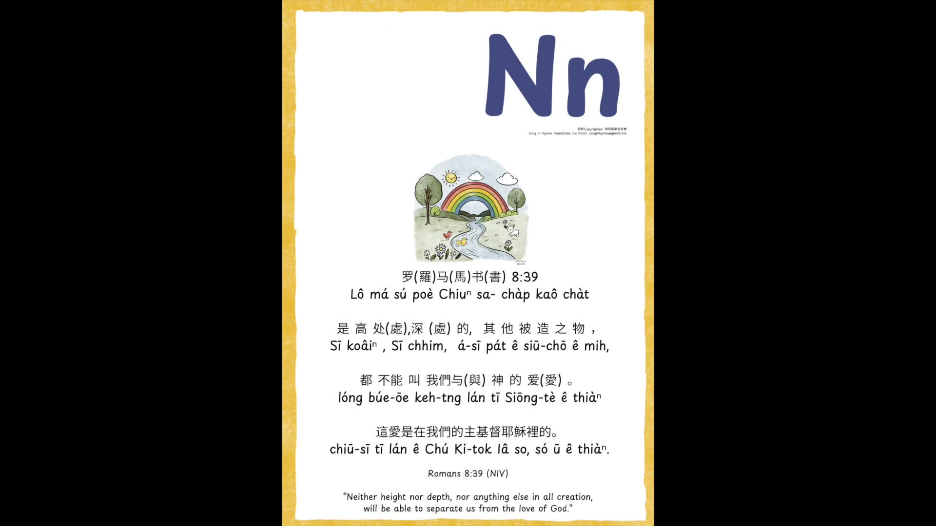 Nn