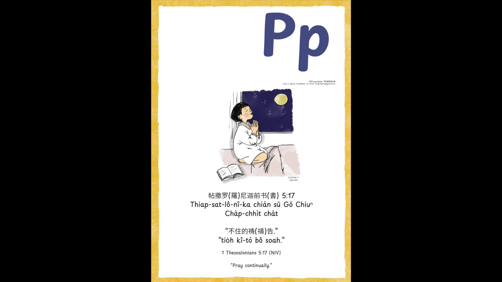 Pp