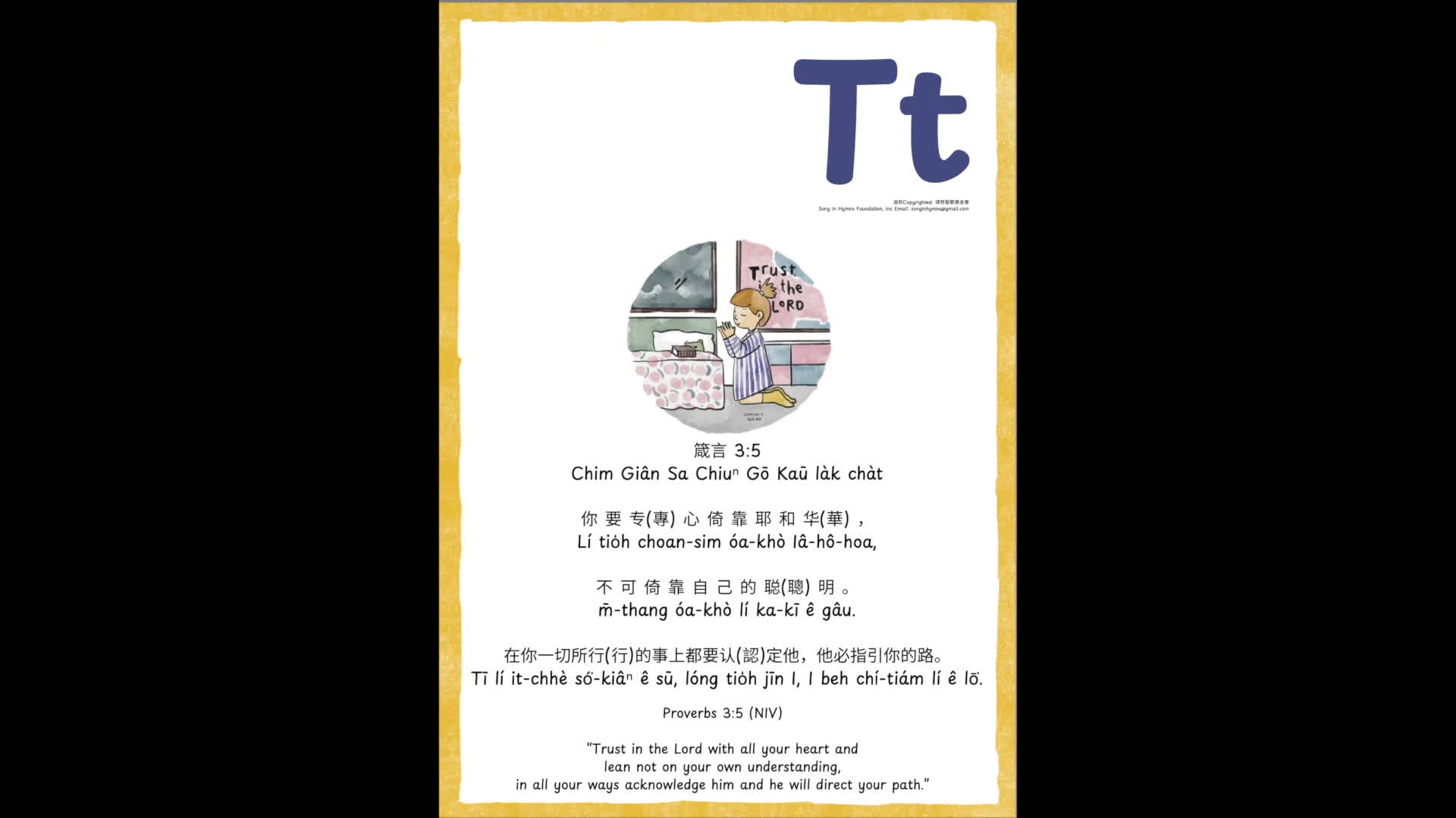 Tt