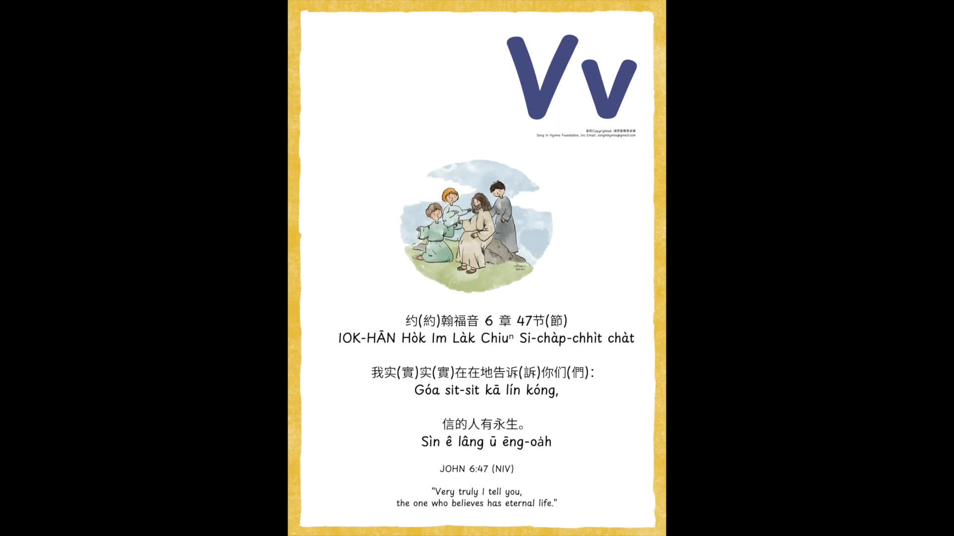 Vv
