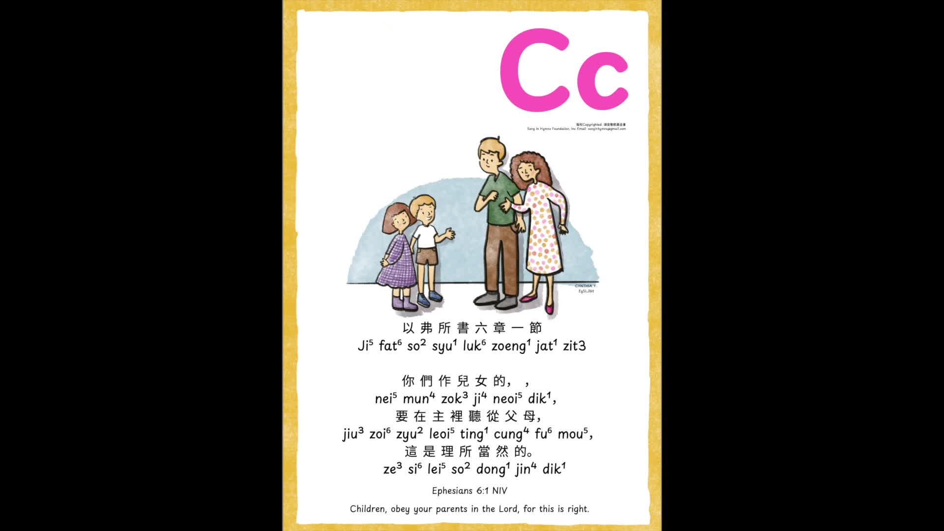 Cc