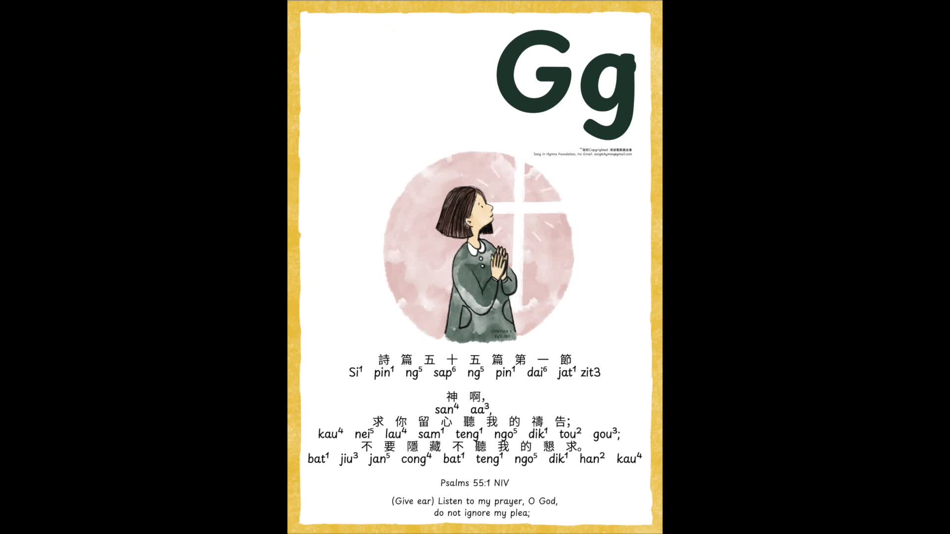 Gg