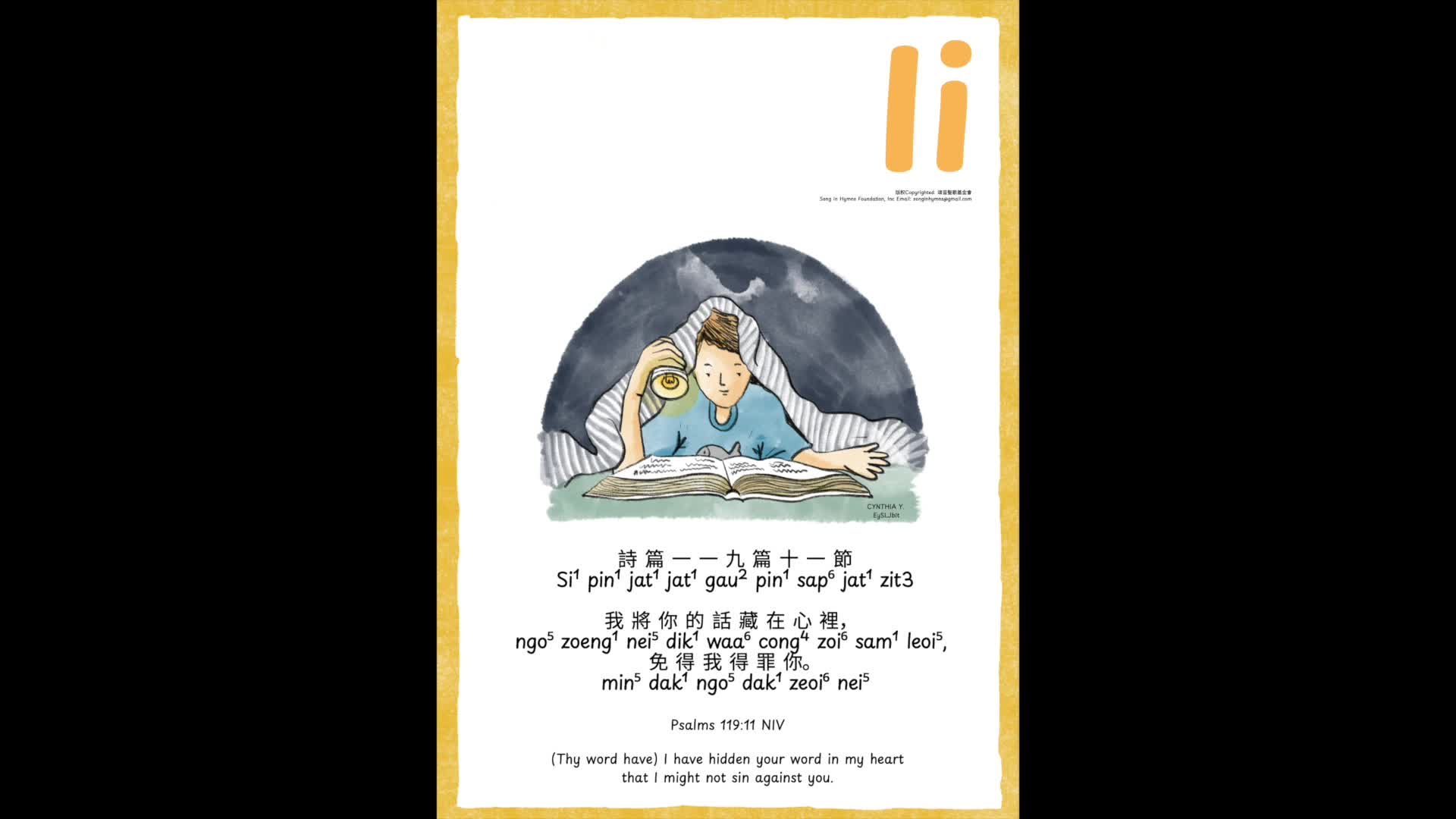 Ii