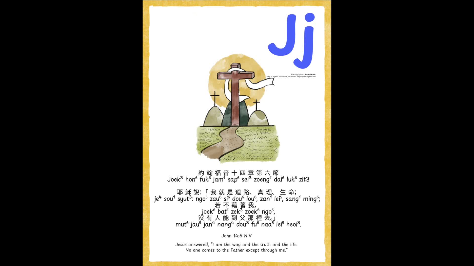 Jj