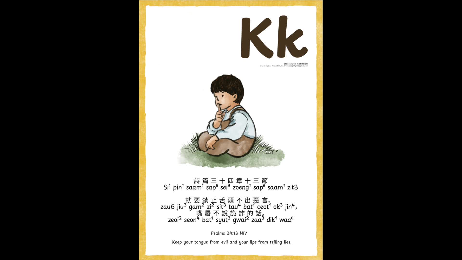 Kk