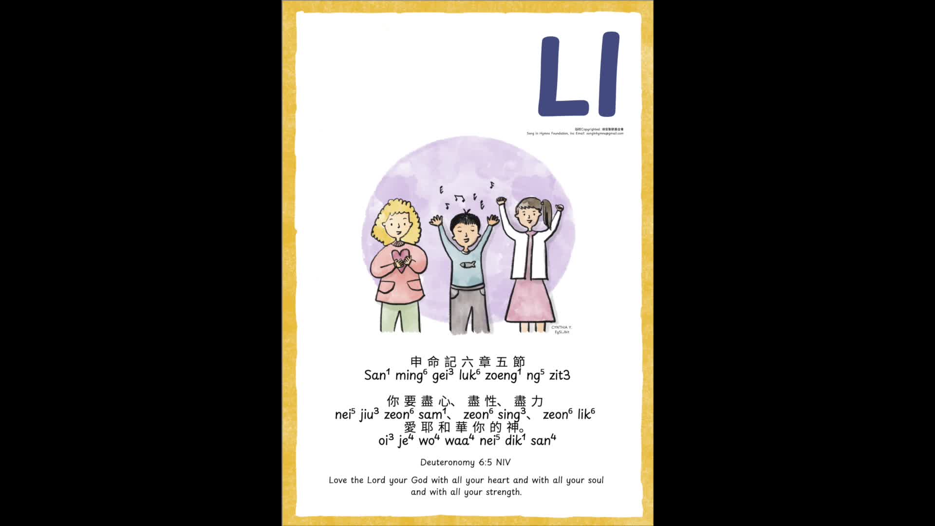 Ll
