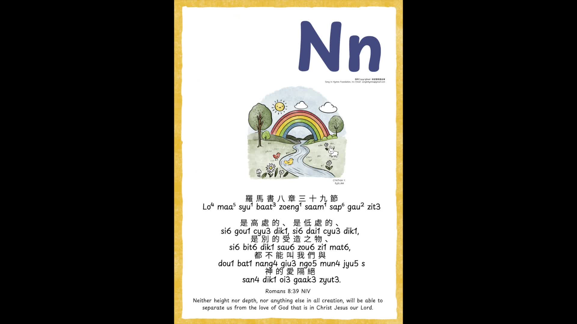 Nn