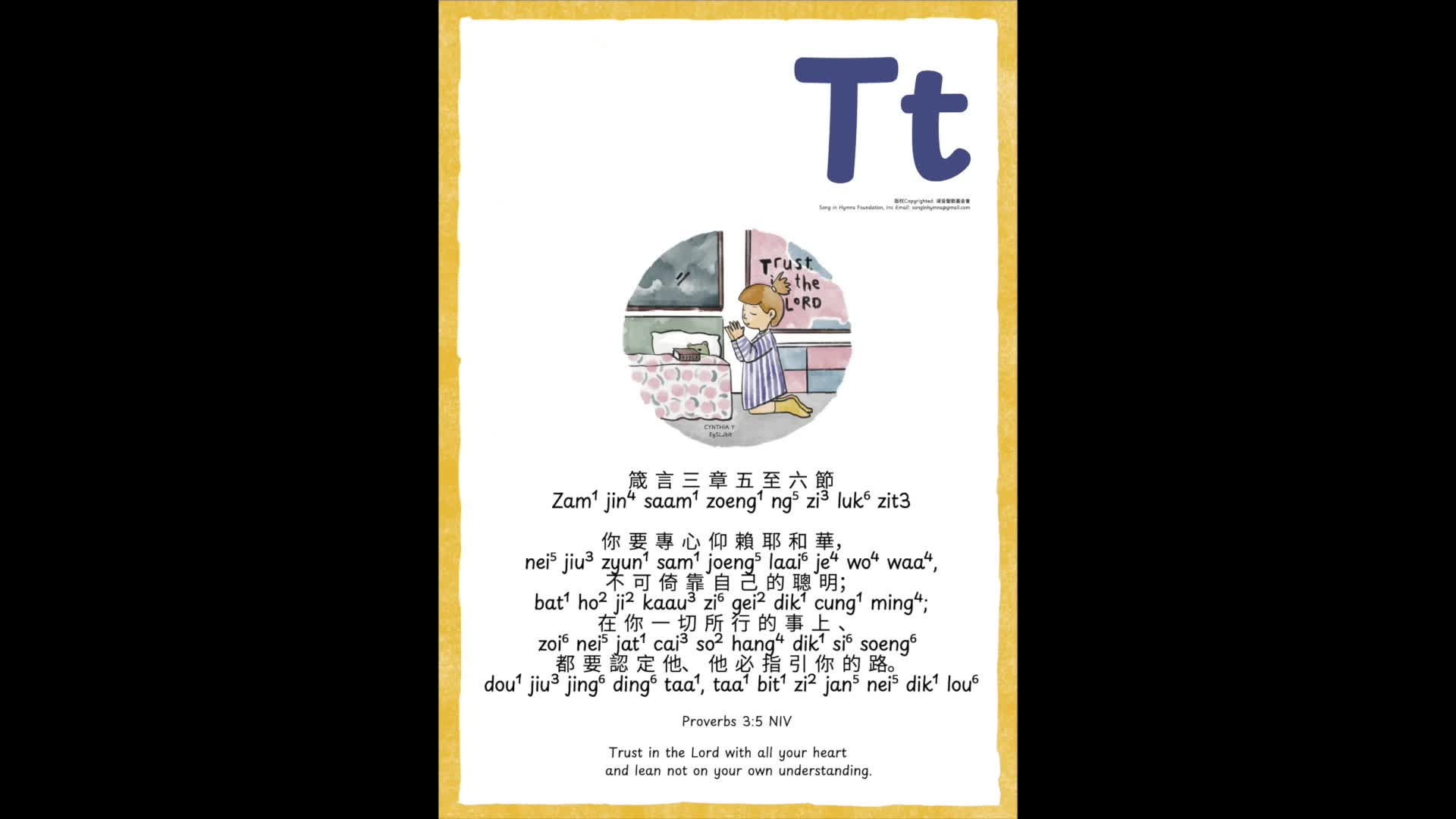 Tt