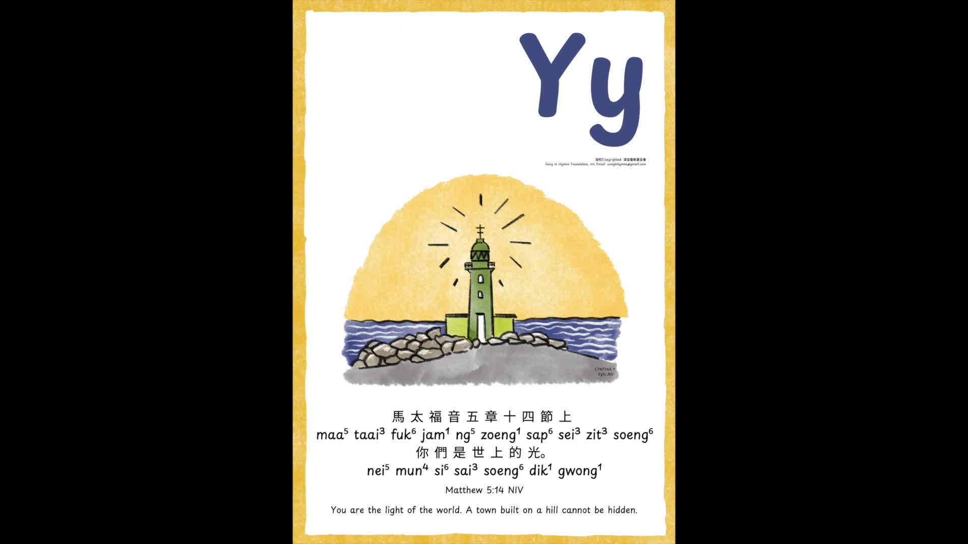 Yy