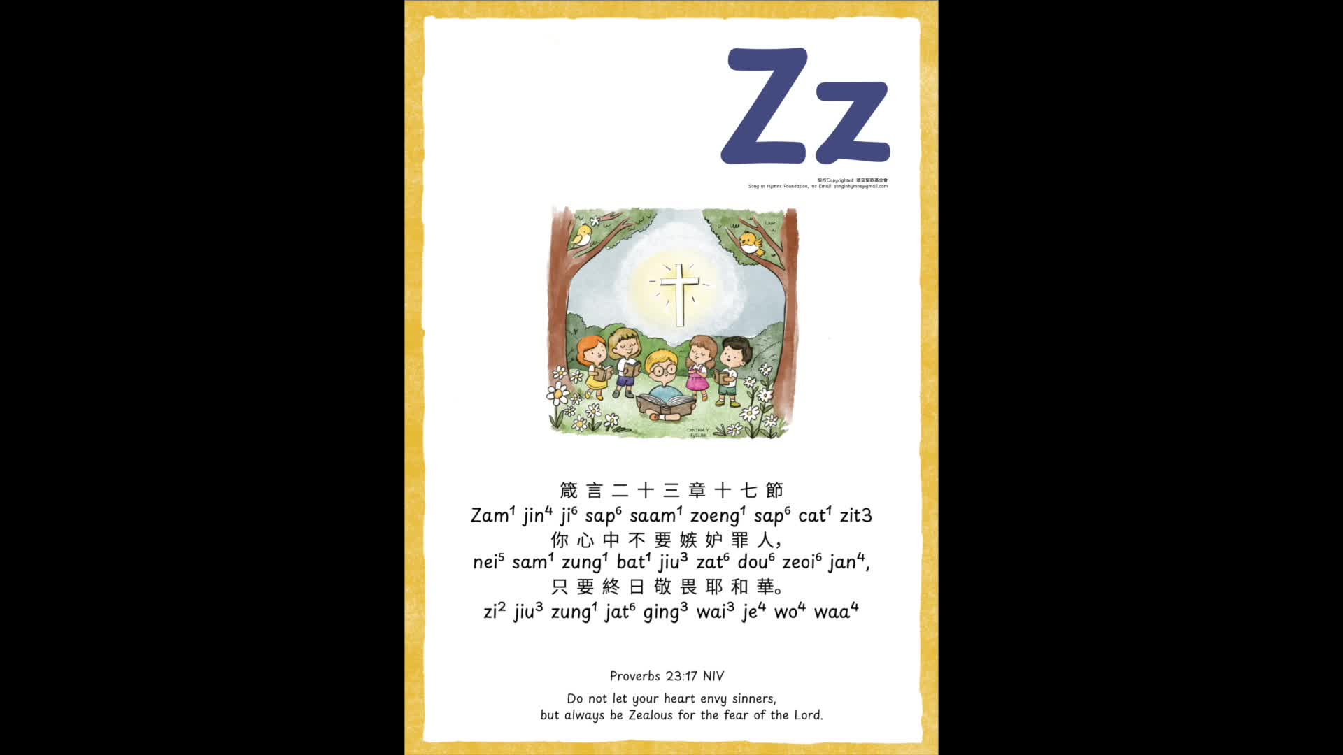 Zz