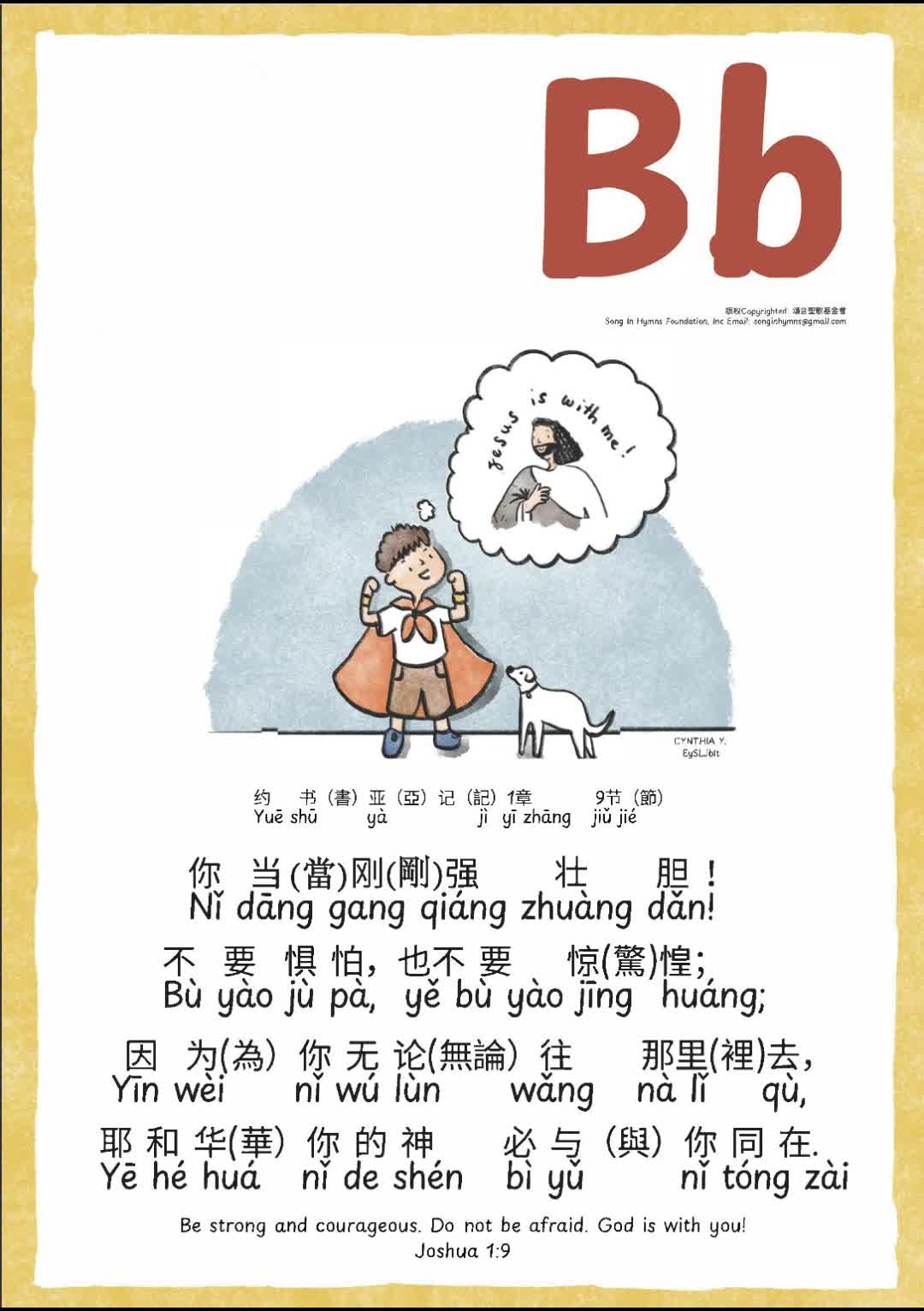 Bb